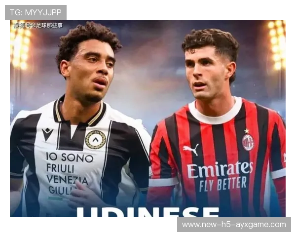 AC米兰持续扩大边路威胁,普利西奇送出关键衔接