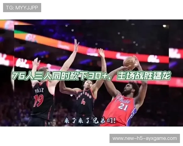 76人迎战强敌，关键战役决定排名，76人的比赛