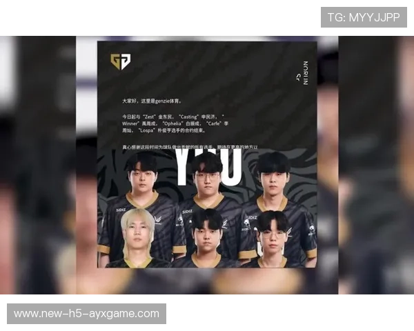 Gen.G核心选手复出时间确认